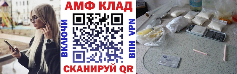 АМФЕТАМИН Premium Шуя