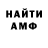КЕТАМИН VHQ Vivienne Martin