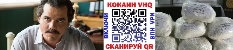 КОКАИН Columbia  гидра как зайти  Шуя  закладки 