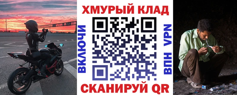 ГЕРОИН герыч Шуя