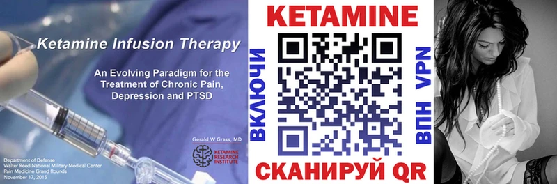 Кетамин VHQ где можно купить наркотик Шуя