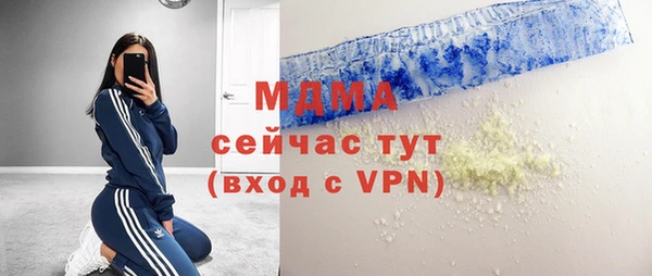 ALPHA PVP Белоозёрский