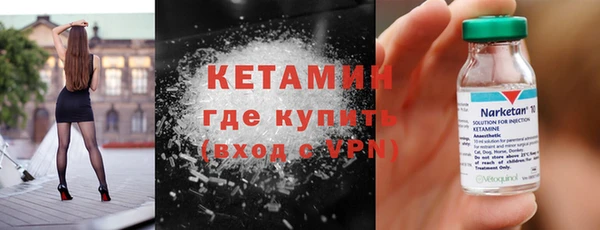 экстази Беломорск