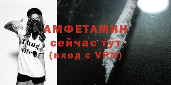 экстази Беломорск