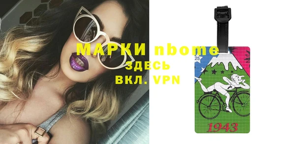 ALPHA PVP Белоозёрский