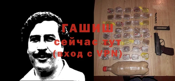 экстази Беломорск