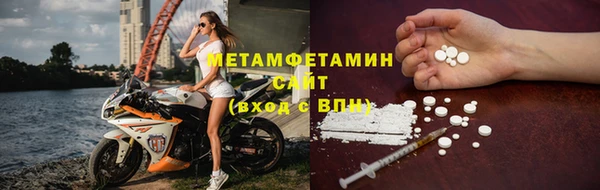 ALPHA PVP Белоозёрский
