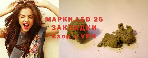 ALPHA PVP Белоозёрский
