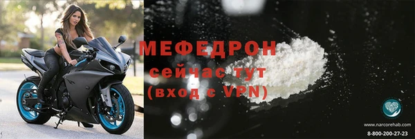 экстази Беломорск