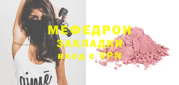 экстази Беломорск