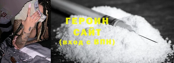 экстази Беломорск