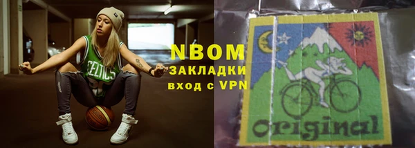 ALPHA PVP Белоозёрский