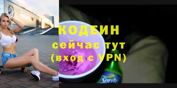 экстази Беломорск