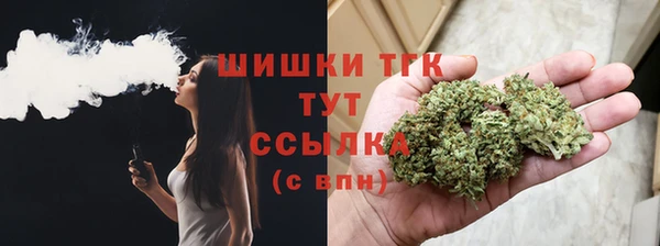 экстази Беломорск