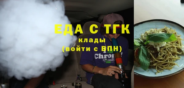 ALPHA PVP Белоозёрский