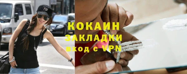 экстази Беломорск
