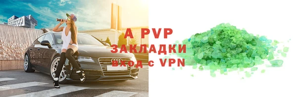 ALPHA PVP Белоозёрский