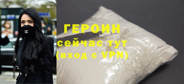 ALPHA PVP Белоозёрский