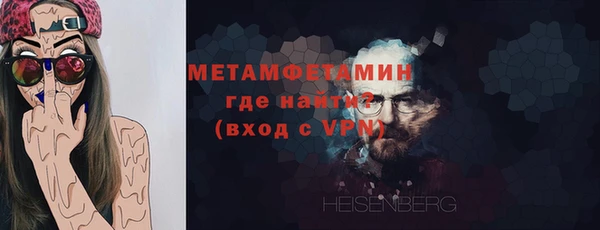 ALPHA PVP Белоозёрский