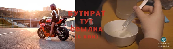 экстази Беломорск