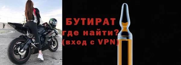 ALPHA PVP Белоозёрский