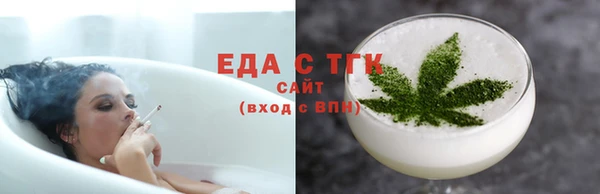ALPHA PVP Белоозёрский