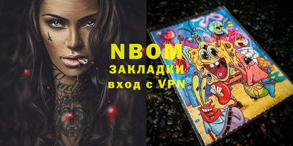 ГАЛЛЮЦИНОГЕННЫЕ ГРИБЫ Белокуриха