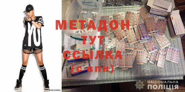 ALPHA PVP Белоозёрский