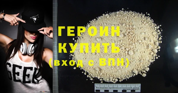 экстази Беломорск