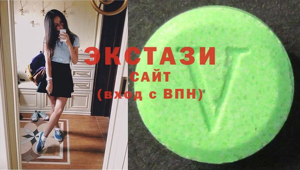 ALPHA PVP Белоозёрский