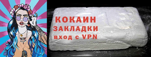 ГАЛЛЮЦИНОГЕННЫЕ ГРИБЫ Белокуриха