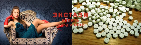 ГАЛЛЮЦИНОГЕННЫЕ ГРИБЫ Белокуриха