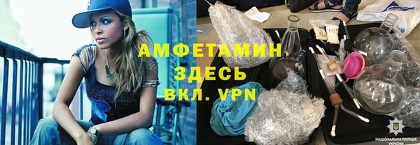 экстази Беломорск