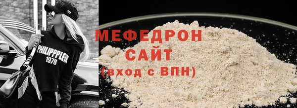 экстази Беломорск