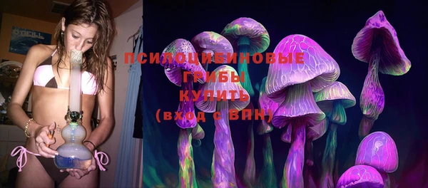 ALPHA PVP Белоозёрский