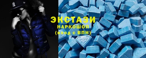 экстази Беломорск
