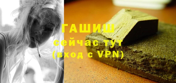 ГАЛЛЮЦИНОГЕННЫЕ ГРИБЫ Белокуриха