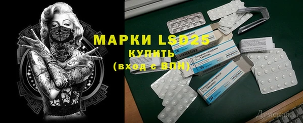 экстази Беломорск