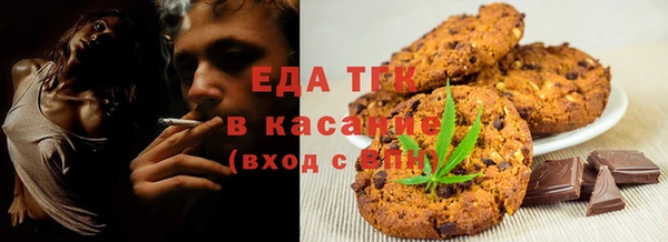 ALPHA PVP Белоозёрский