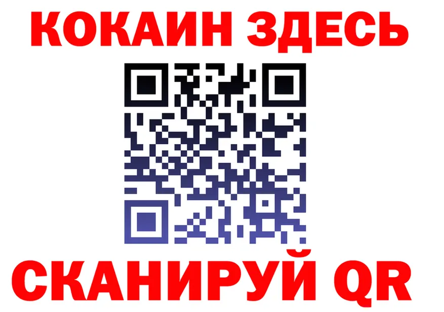 ГАШ гарик ТОР площадка мега Шуя