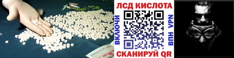 наркотики  Шуя  LSD-25 экстази кислота 