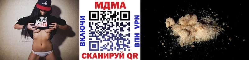 блэк спрут сайт  Шуя  МДМА молли 