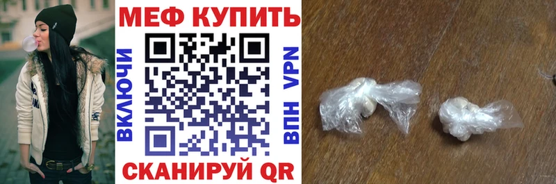 МЕФ 4 MMC  даркнет сайт  блэк спрут как зайти  Шуя 
