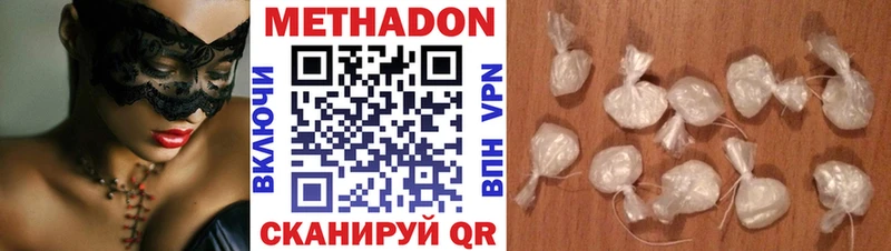 МЕГА как зайти  где купить наркоту  Шуя  МЕТАДОН белоснежный 