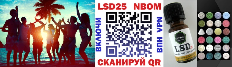 ОМГ ОМГ ТОР  Шуя  Наркотические марки 1500мкг  продажа наркотиков 