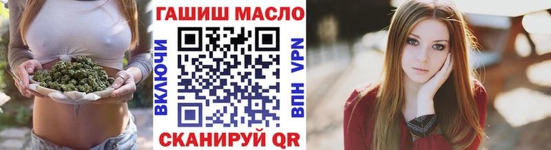 ТГК гашишное масло  Шуя 