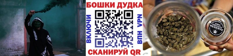 Марихуана индика  Шуя 